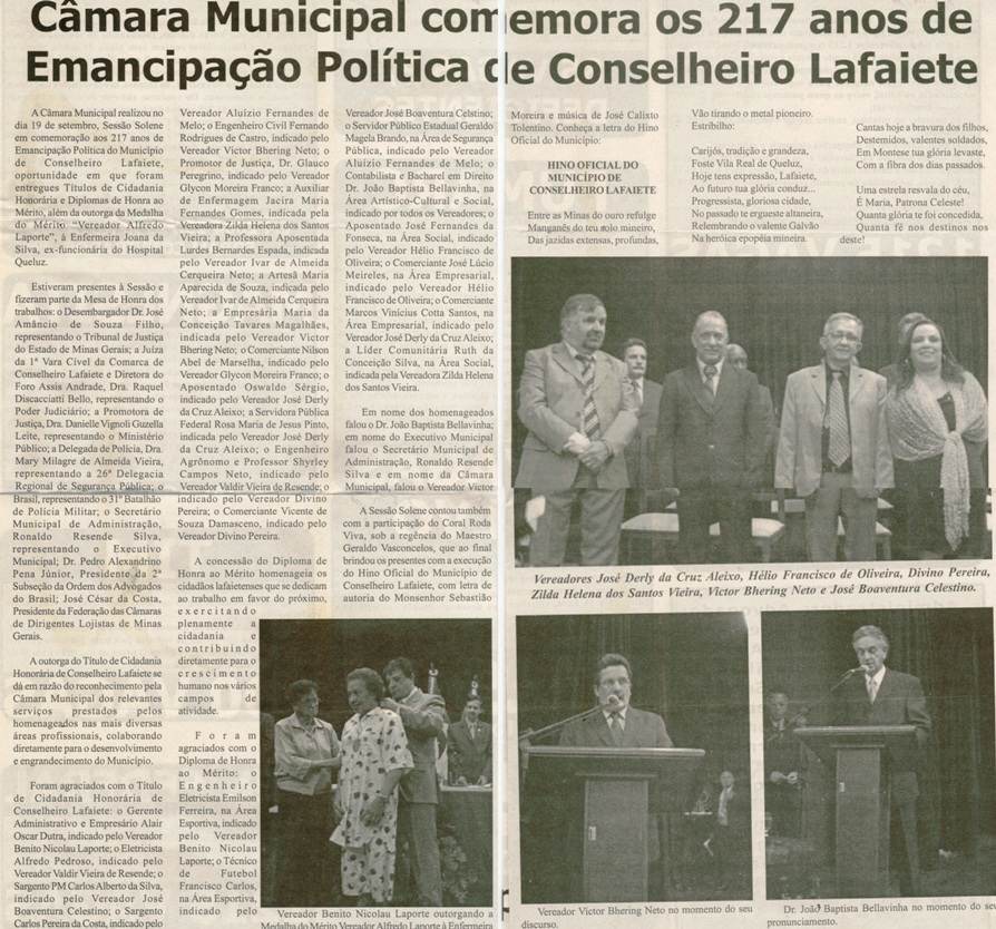 Câmara Municipal comemora os 217 anos de Emncipação Política de Conselheiro Lafaiete. Jornal Nova Gazeta, Conselheiro Lafaiete, 22 set. 2007, 480ª ed., p.15.