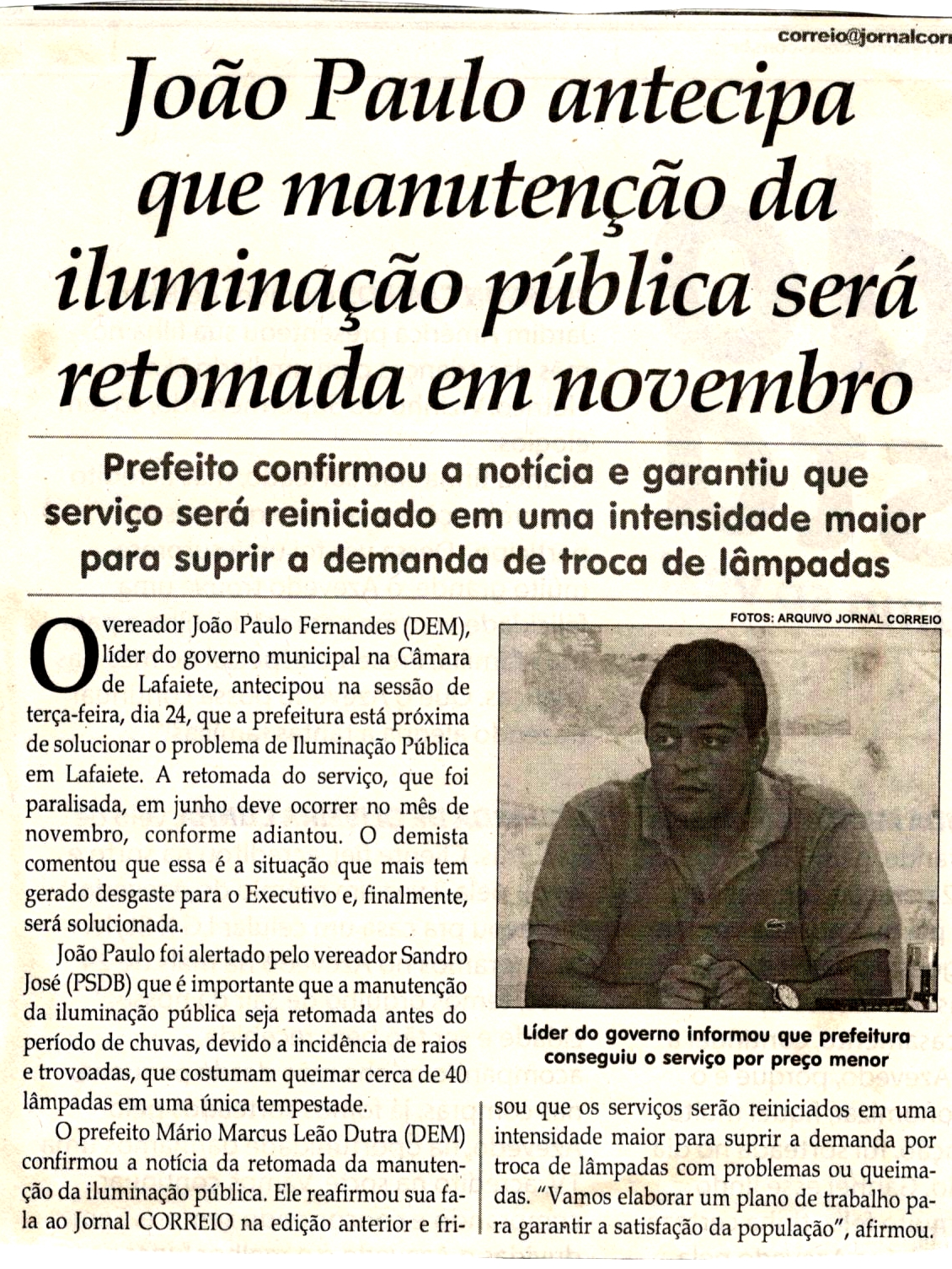 João Paulo antecipa que manutenção da iluminação pública será retomada em novembro. Jornal Correio da Cidade, Conselheiro Lafaiete, 28 out. 2017 a 03 nov. 2017, 1393ª ed., Caderno Politica, p 06.