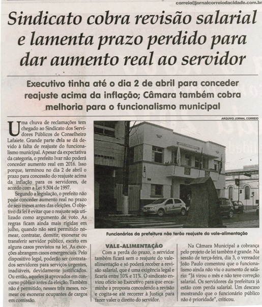 Sindicato cobra revisão salarial e lamenta prazo perdido para dar aumento real ao servidor. Jornal Correio da Cidade, Conselheiro Lafaiete, 07 a 13 mai 2016, 1316ª ed., Caderno Política, p. 4.
