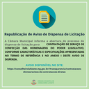 AVISO DE DISPENSA DE LICITAÇÃO