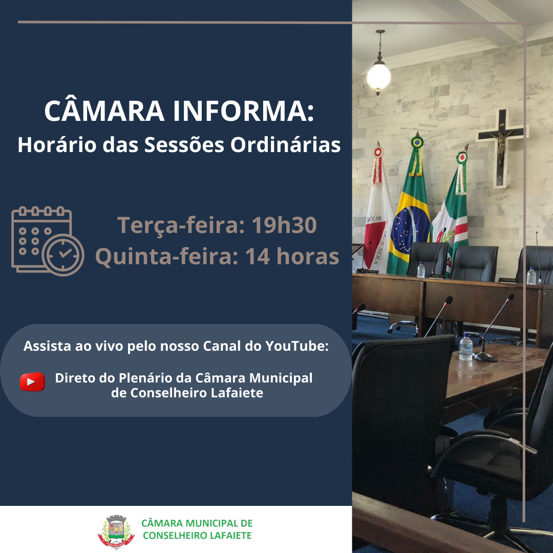 CÂMARA INFORMA