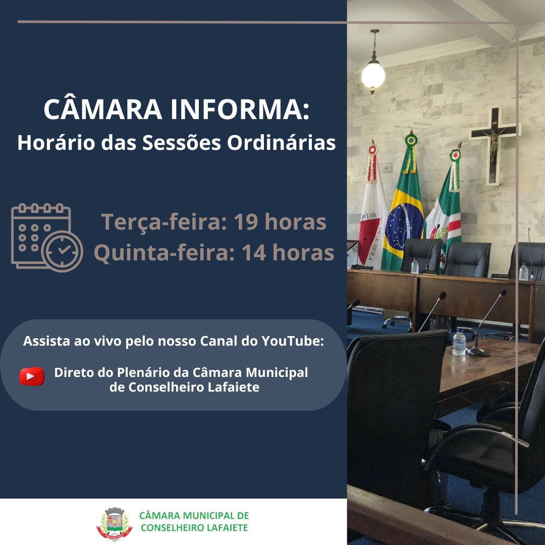 CÂMARA INFORMA
